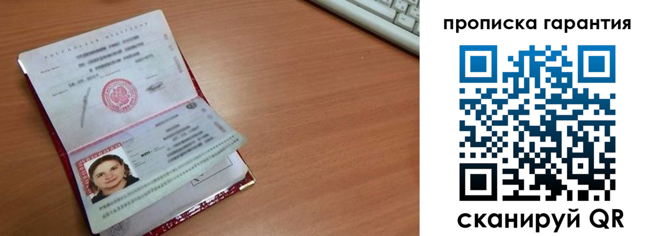найти адрес прописки в Болхове