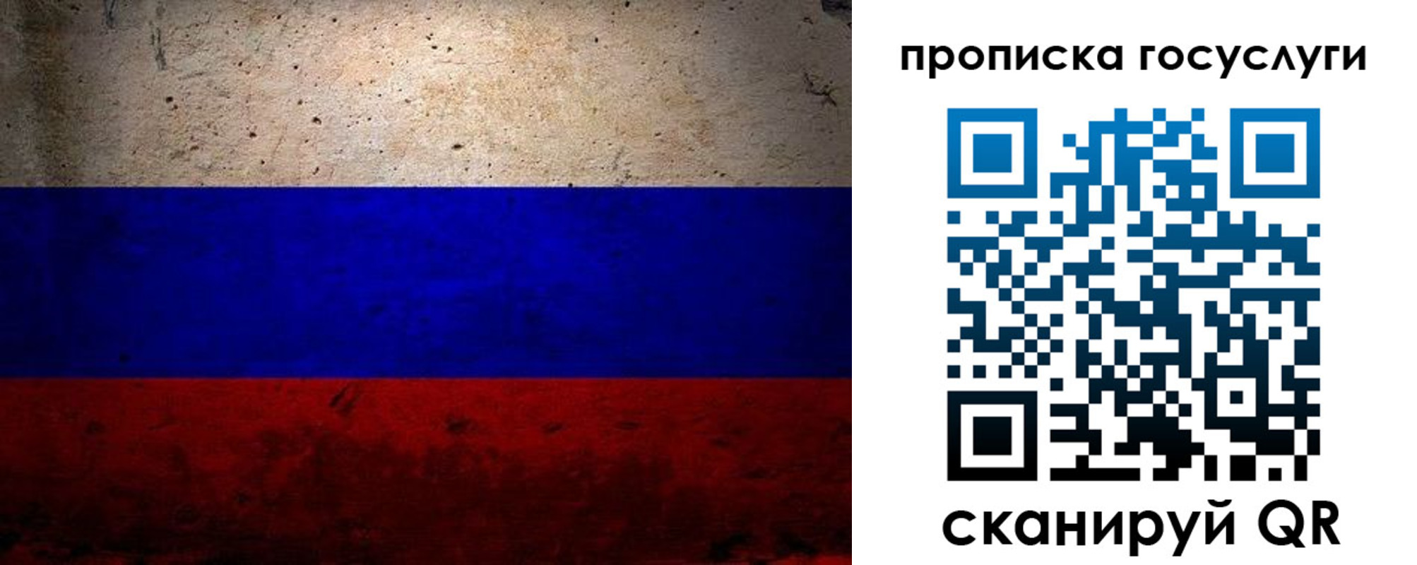 прописка иностранных граждан в Болхове